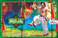 Sampoornesh babu s kobbari matta ready for release