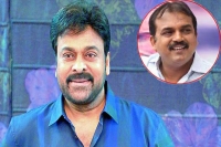 Chiranjeevi scraps koratala siva s script