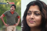 Kushboo pawan new aunt