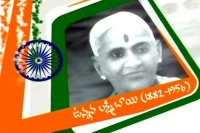 Unnava lakshmibayamma the lady who struggled for independence