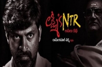 Ec refuses nod for lakshmi s ntr release in andhra