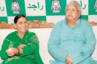 Irctc hotel case cbi files chargesheet lalu rabri and tejashwi