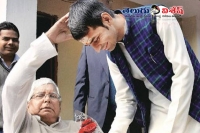 Photo of lalu prasad yadav with siwan murder suspect emerges