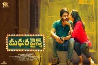 Jaya kishore madhura wines theatrical trailer launched on socian media