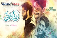 Naga chaitanya premam three looks poster released