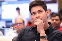 Next schedule of mahesh 23 in vietnam