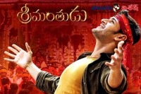 Srimanthudu movie silver jubilee completed