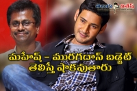 Mahesh murugadoss movie budget more than 100 crores