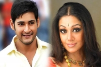 Yester years heroine to play key role in mahesh trivikram film