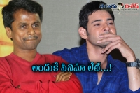 Maheshbabu and murugadas movie shooting late because