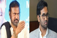 Mohan babu manchu vishnu alloted dkt land in landless poor quota