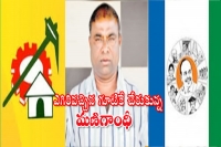 Blow to tdp kodumur sitting mla joins ysrcp