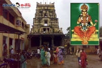 Manikyamba shaktipeeth history telugu mythological stories