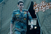 Sarileru neekevvaru mahesh babu packs a punch as an army commando in this pakka action entertainer