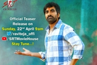 Mass maharaja ravi teja s nela ticket teaser to be released