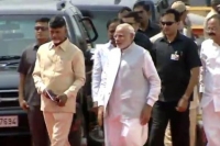 Pm modi arrives at gannavaram airport