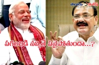 Venkaiah naidu again satire on ap special status