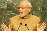 Pm narendra modi highlight speech in un meeting