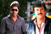 Mohan babu movie title mama manchu alludu kanchu