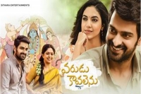 Varudu kaavalenu teaser naga shaurya finds his bride in reluctant ritu varma