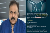 Maa elections 2021 mega brother nagababu resigns from maa membership