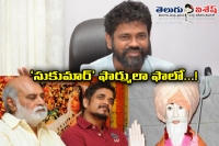 Nagarjuna and raghavendra rao movie first look planing