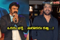 Nagarjuna and balayya movies are coming this sankranthi again