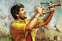 Krishnagaadi veera premagadha movie audio release today