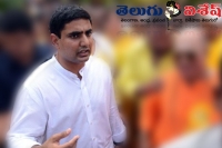 Nara lokesh stucked kuppam tdp supporters question loan weaver