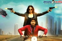 Allari naresh james bond movie again postponed