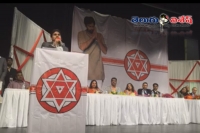 Pawan kalyan speech at nashua meet and greet