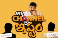 Mega brother naga babu new political message through funny skit