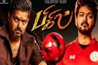 Bigil vijay film on women empowerment deletes few scenes