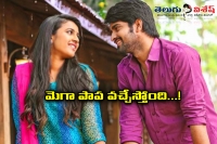 Niharika heroine movie okamanasu releasing date confirm