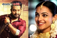 Nithya menon ntr s wife character in janatha garaje