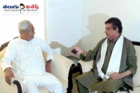 Shatrughan sinha meets nitish kumar