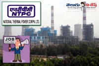 Ntpc jobs notifications recruitment lab technician chemistry vacancies