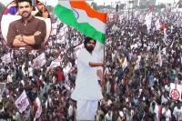 Ramcharan gifts a song to janasena dedicates it to national leaders