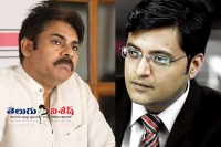 Arnab goswami comments on pawan kalyan