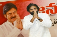 Janasena activists throng to dhavaleshwaram barriage for pawan kalyan