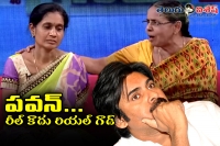 Khammam teacher tells how pawan kalyan shows his humanity