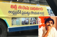 Pawan kalyan critisizes tdp govt on titli publicity