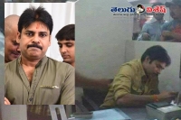 Pawan notes change in bank fake