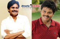 Pawan kalyan likely to attend saptagiri express audio launch