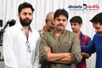 Pawan kalyan trivikram at nithin new movie launch