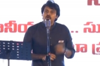 Pawan kalyan targets chandrababu on corruption