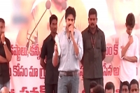 Jana sena chief pawan kalyan penumaka video now goes viral