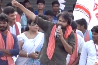 Teach chandrababu naidu a lesson in comming elections pawan kalyan