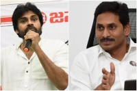 Pawan kalyan slams on ys jagan govt in leaking gram secratariat question paper