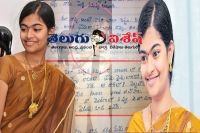 Rishiteswari suicide case speeded up